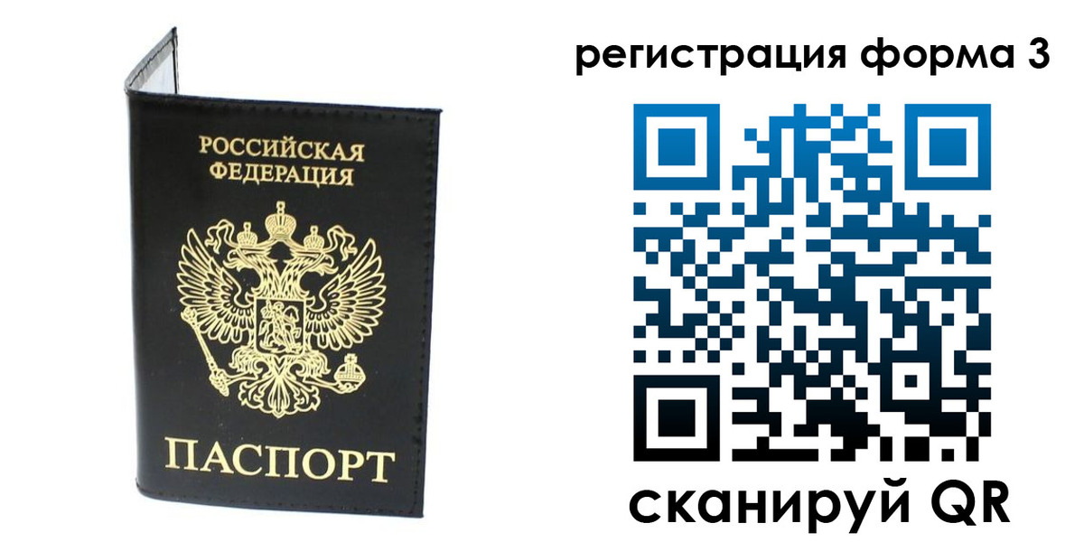 временная регистрация собственник в Касли