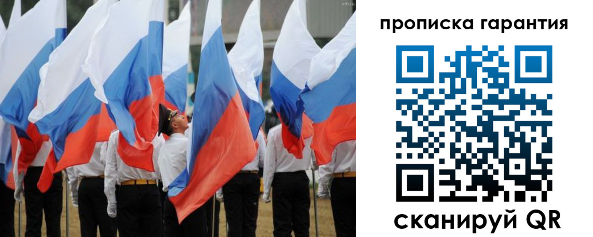 прописка от собственника в Касли