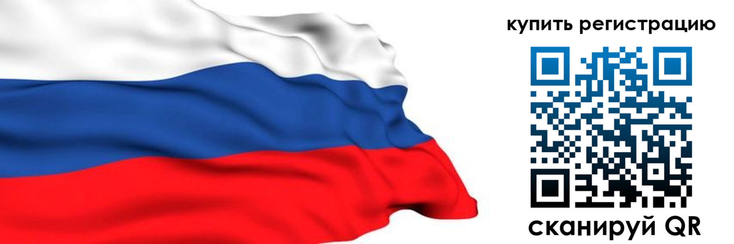 прописка от собственника в Касли