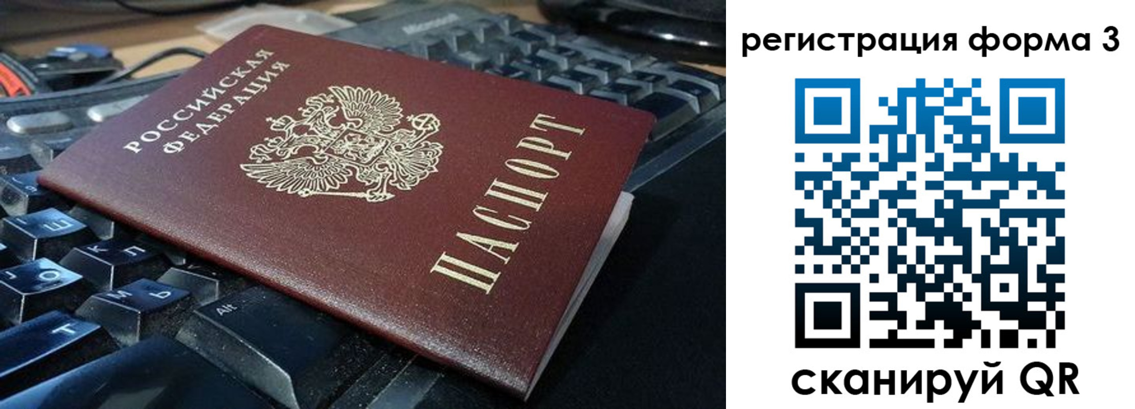 прописка в квартире в Касли