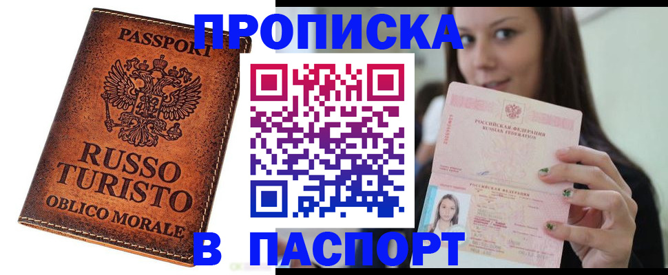 временная регистрация поиск в Касли
