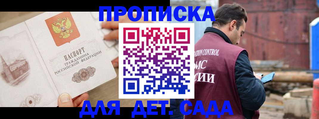 регистрация для школы в Касли