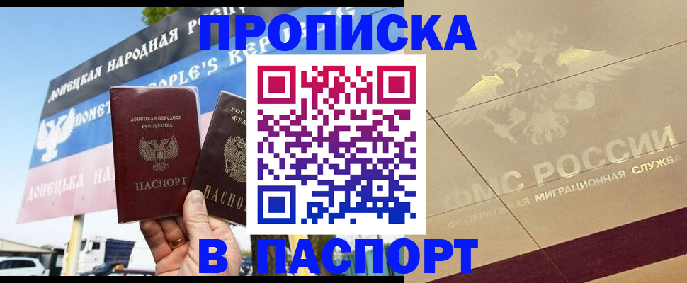 прописка поиск в Касли