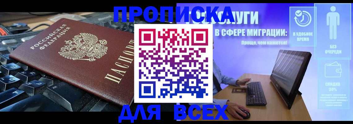 регистрация для дет. сада в Касли